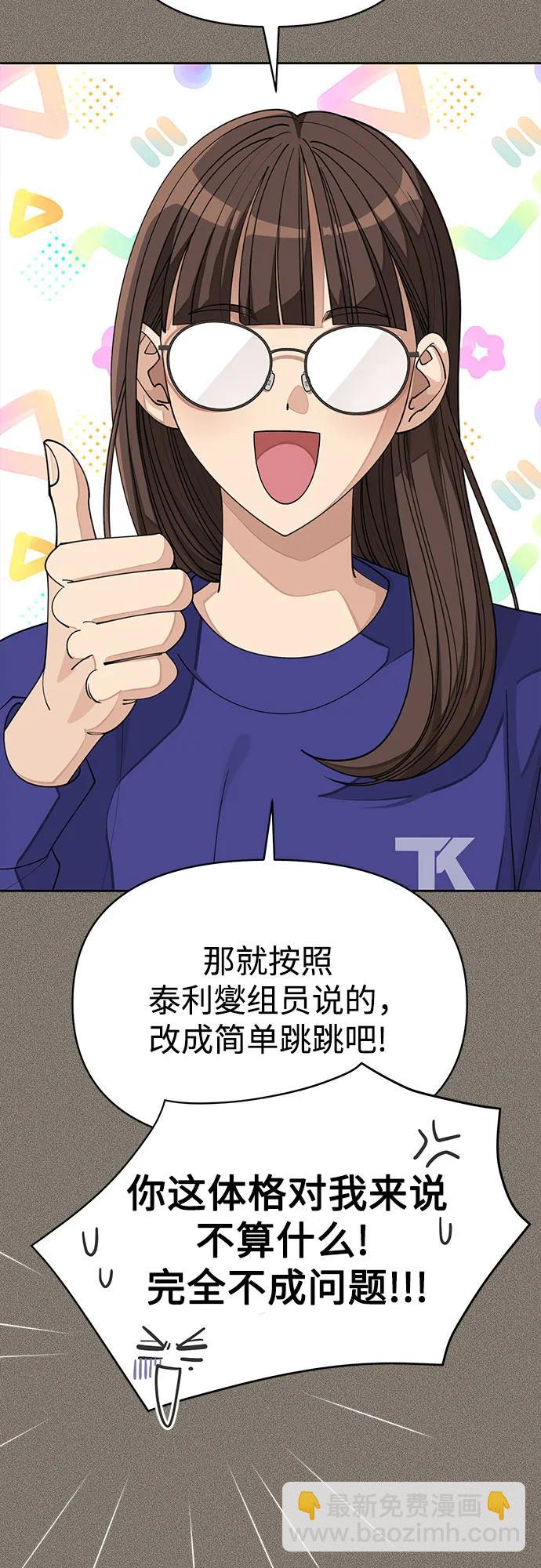 第53话45