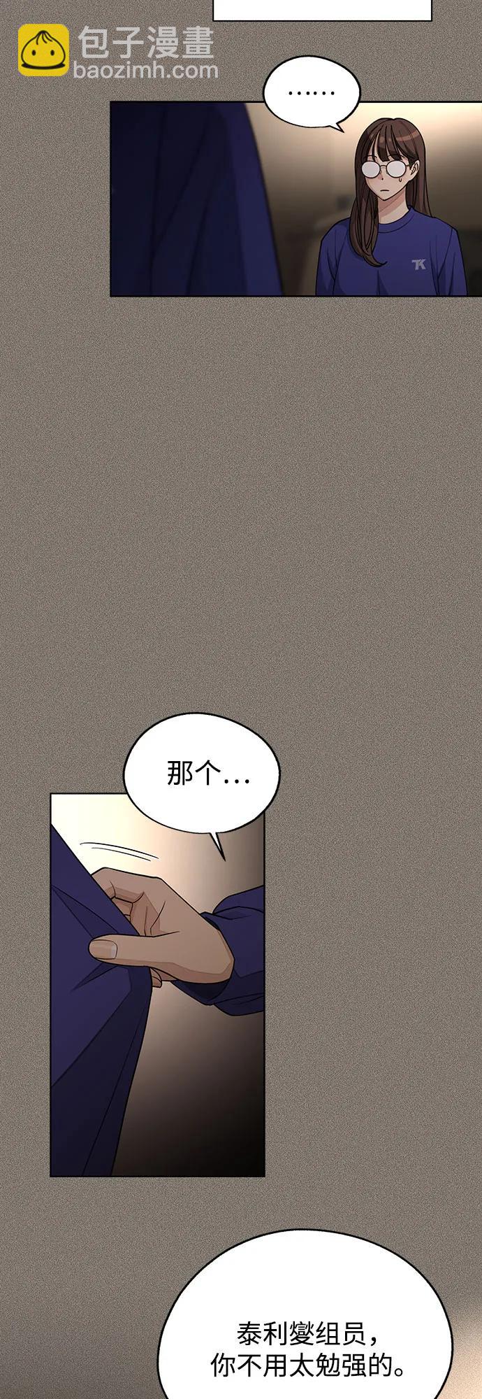 第53话48