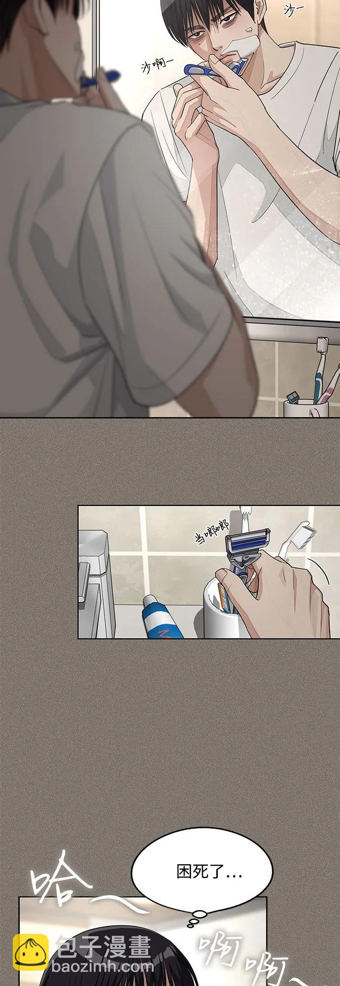 第53话5