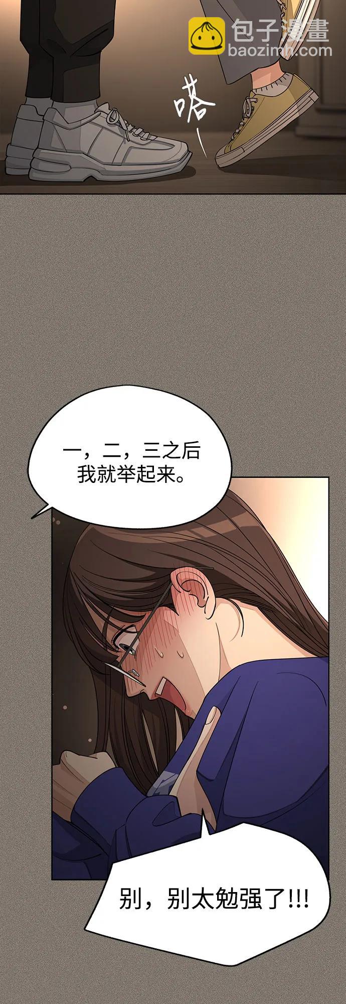 第53话58