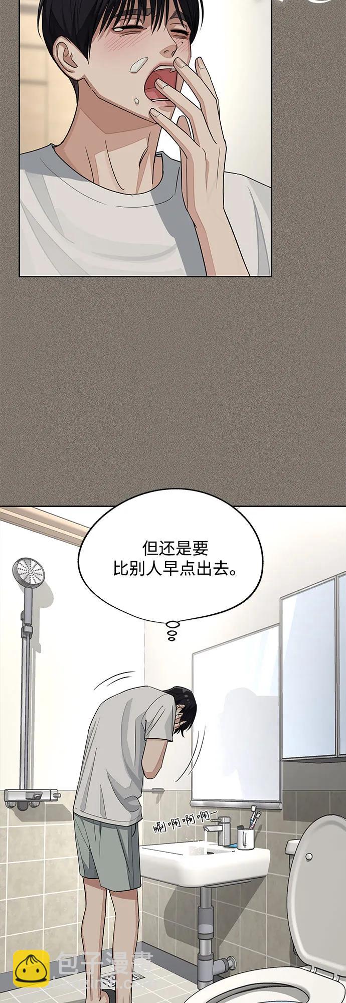 第53话6