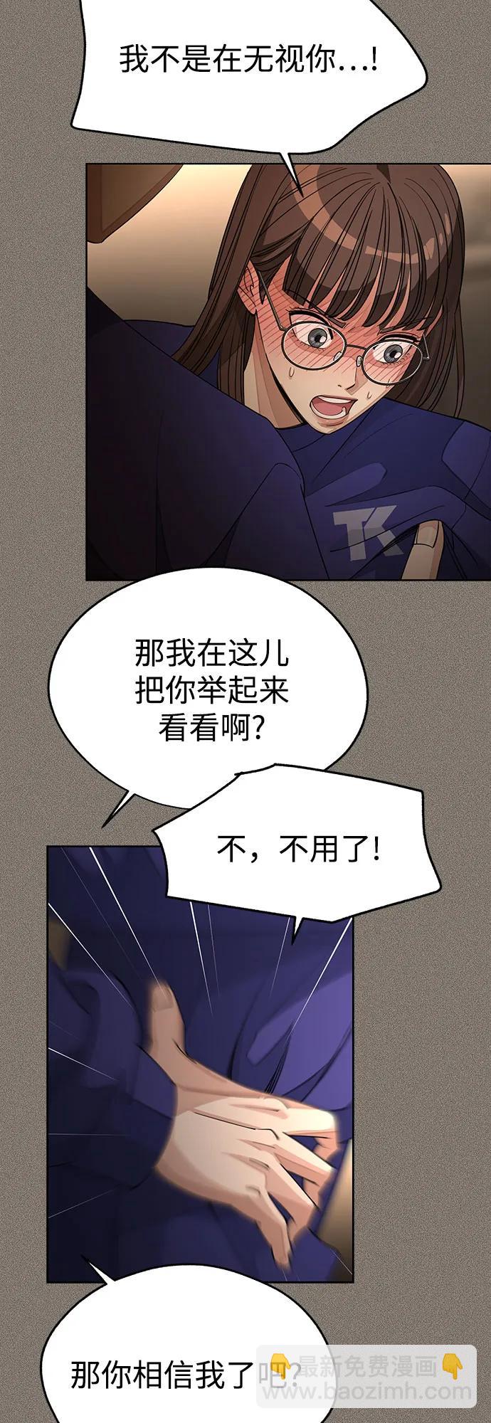 第53话60