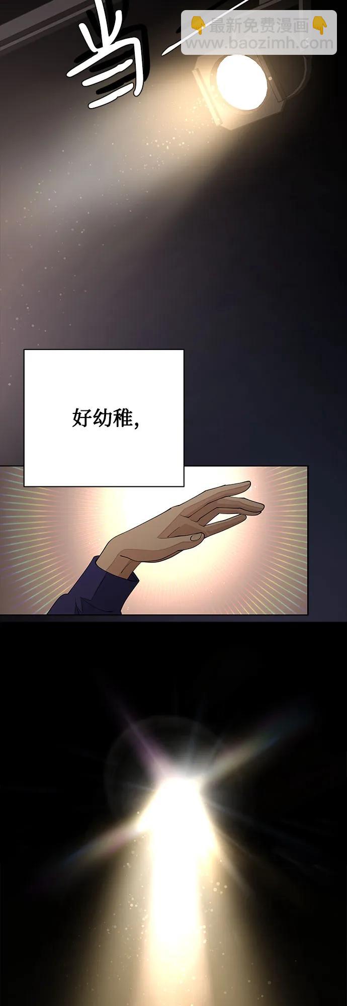 第53话65