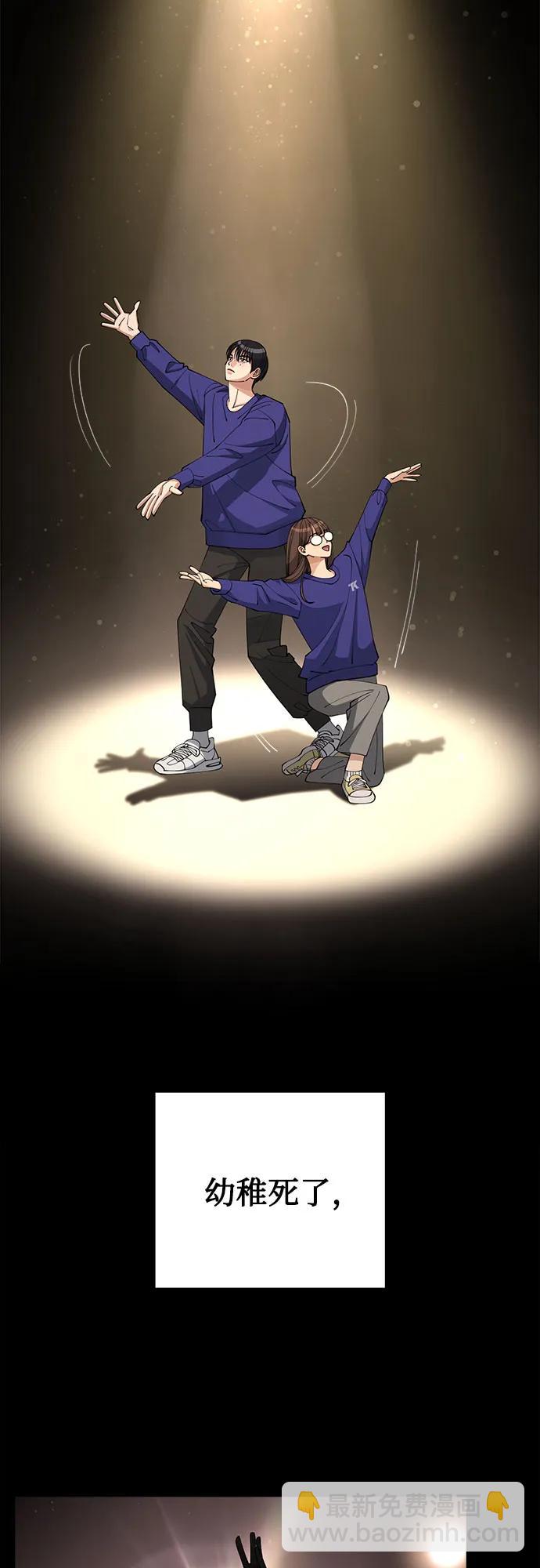 第53话66