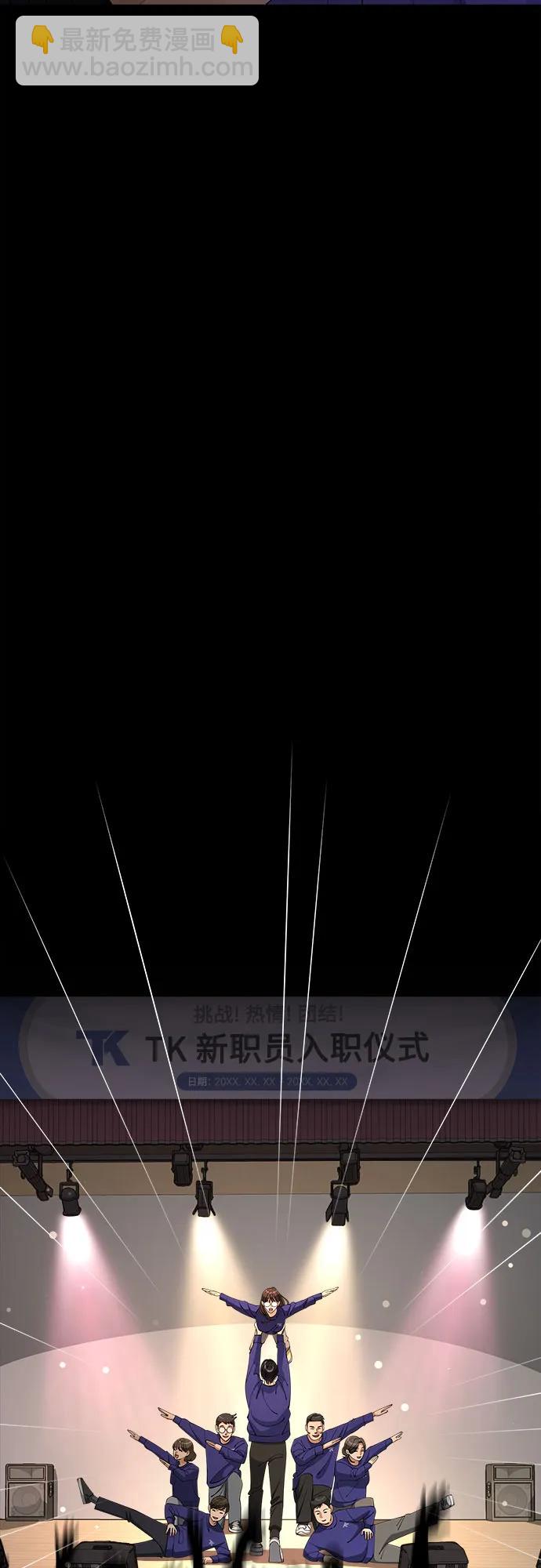 第53话75
