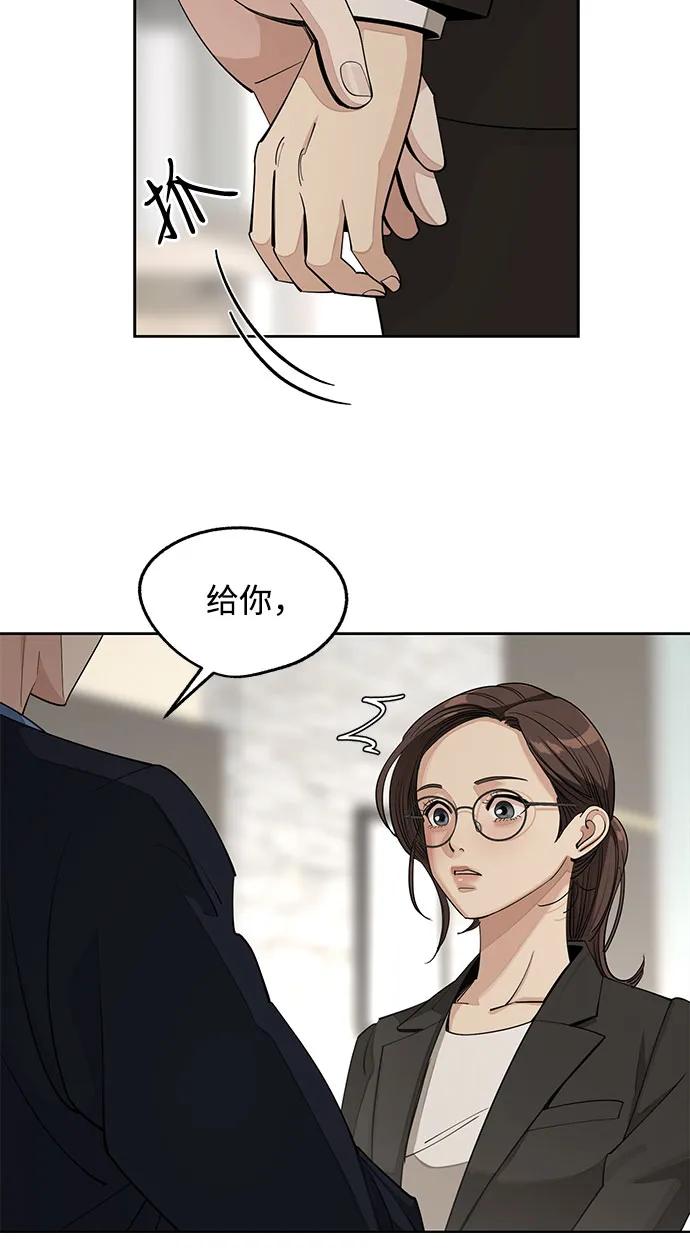 第56话35