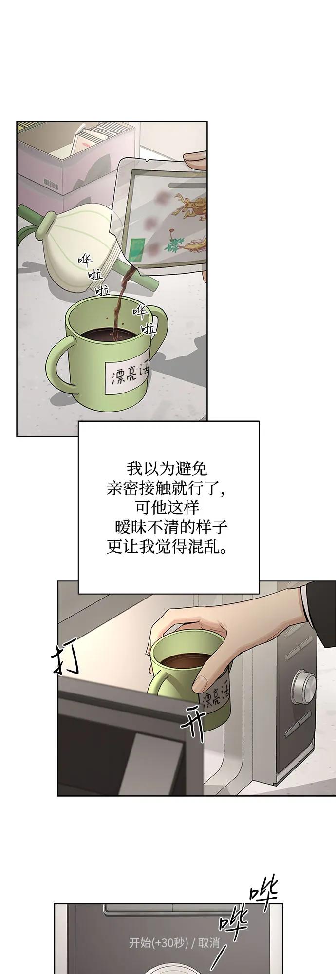 第58话10