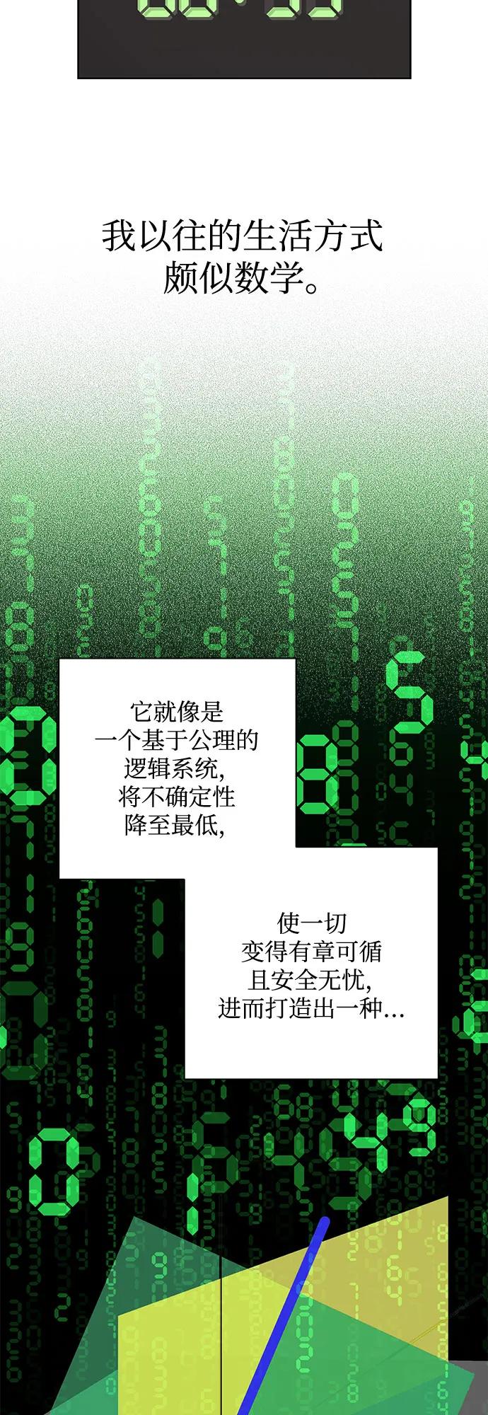 第58话12