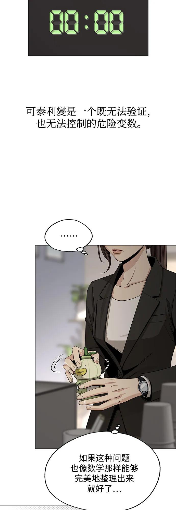 第58话14