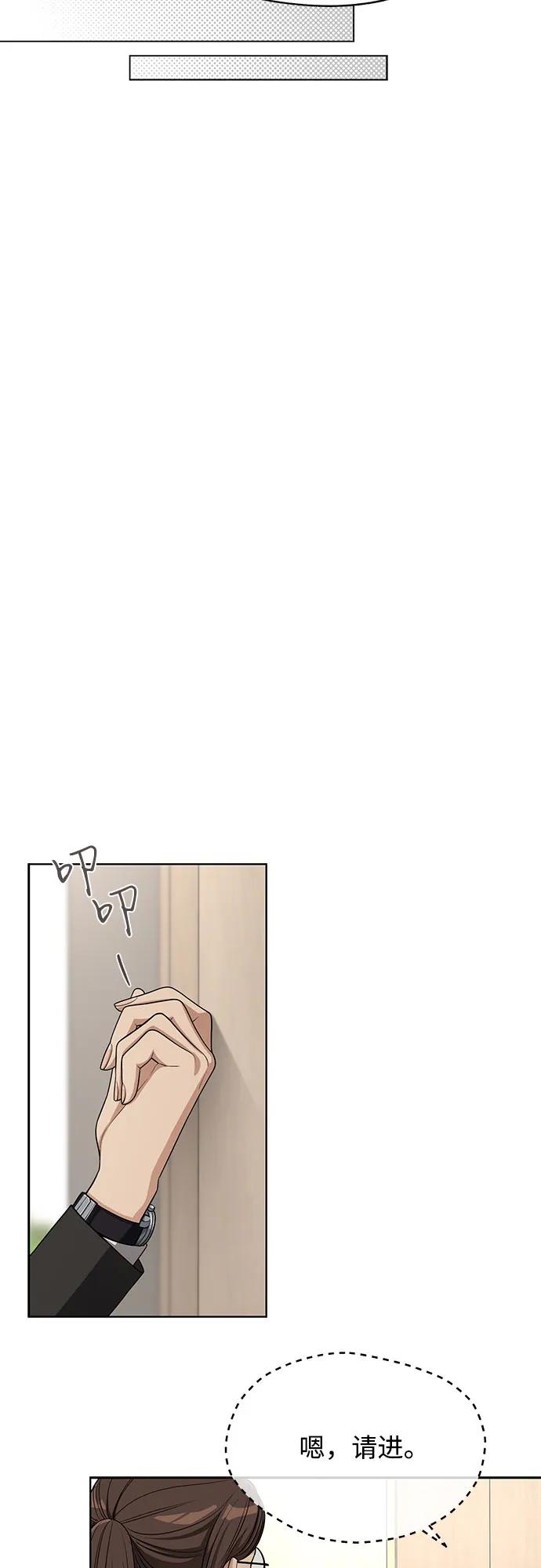 第58话15
