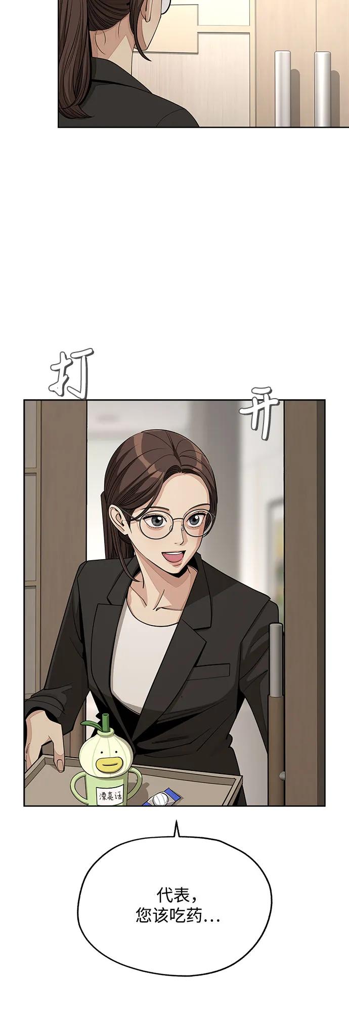 第58话16