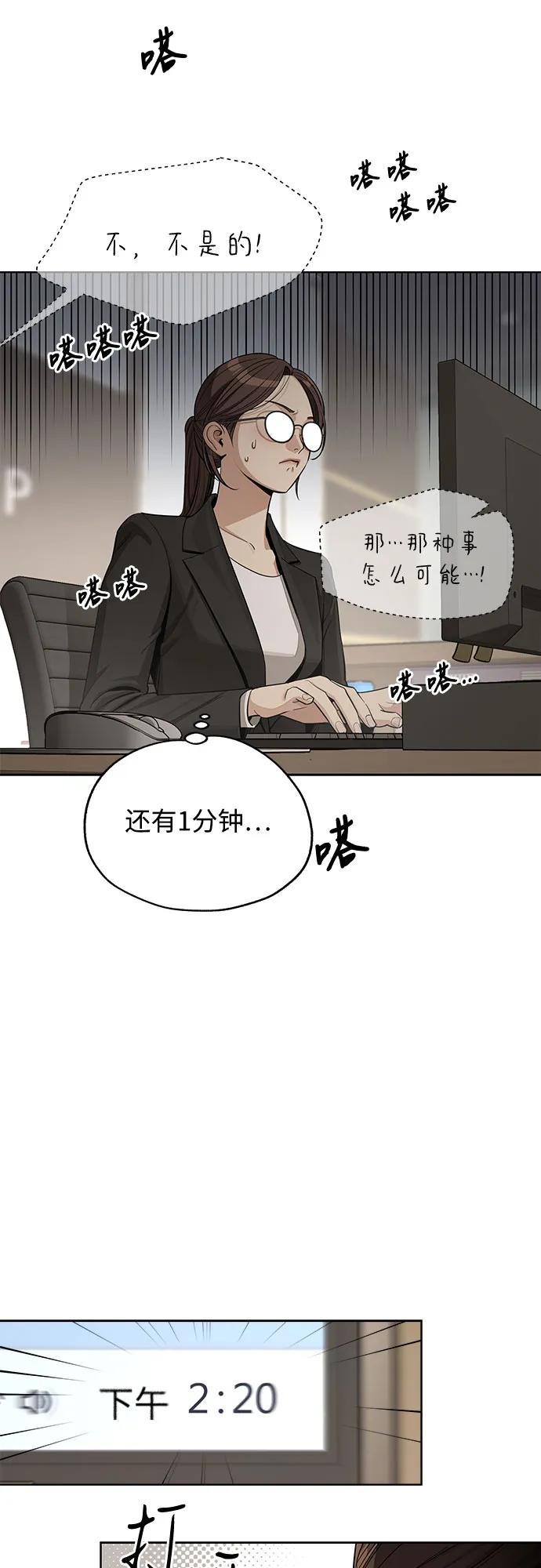 第58话2