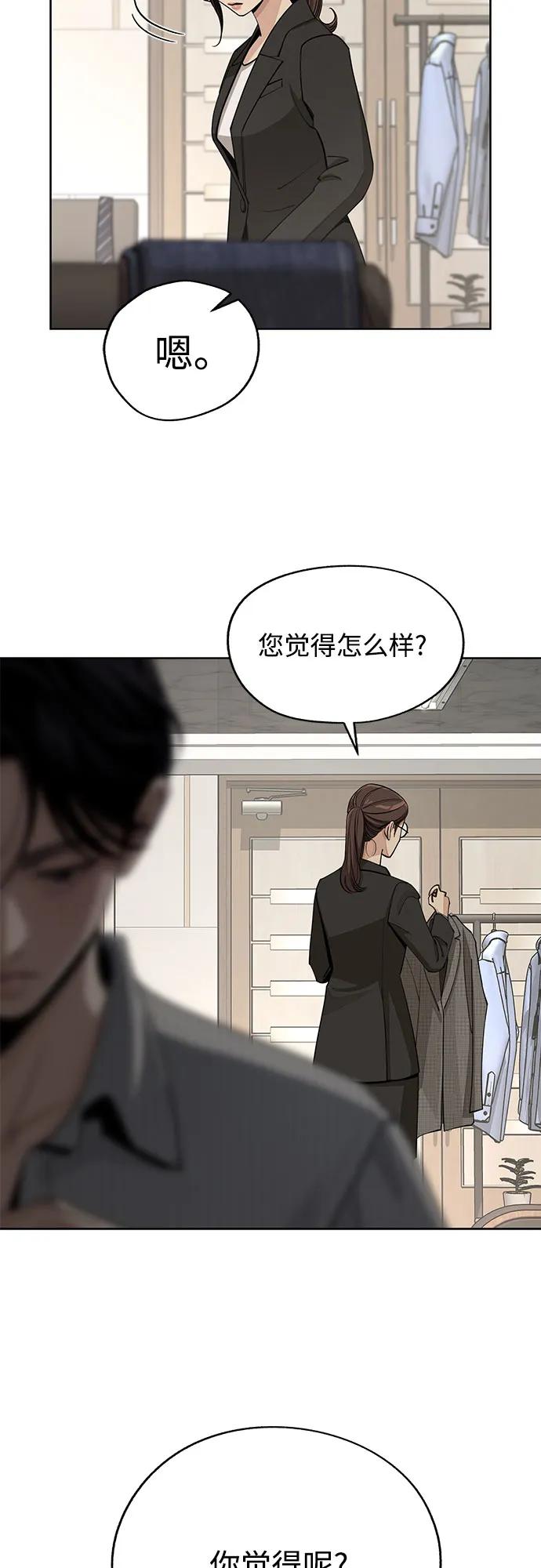 第58话21