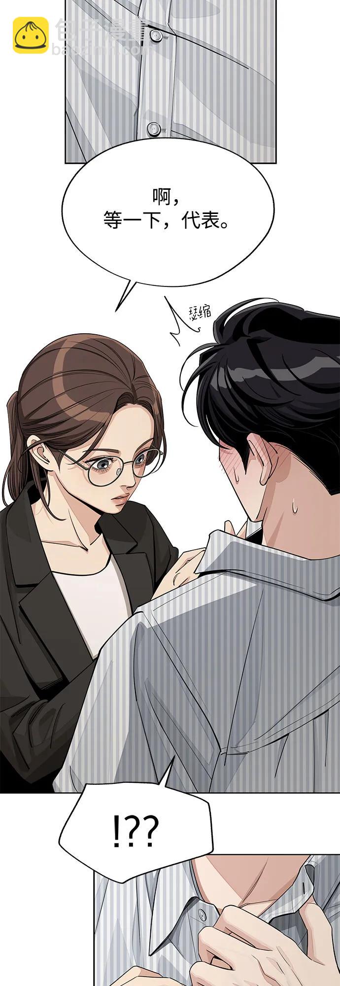 第58话23