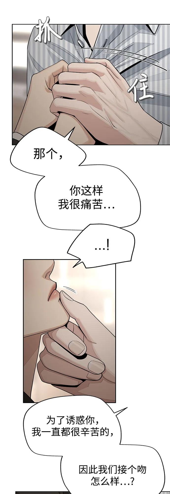第58话27