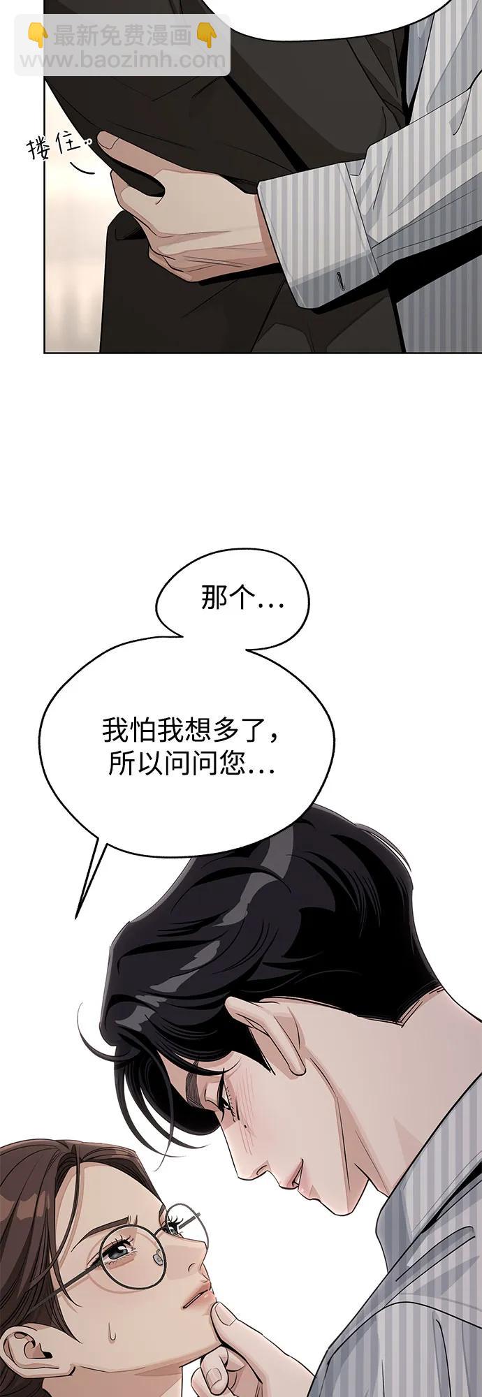 第58话28