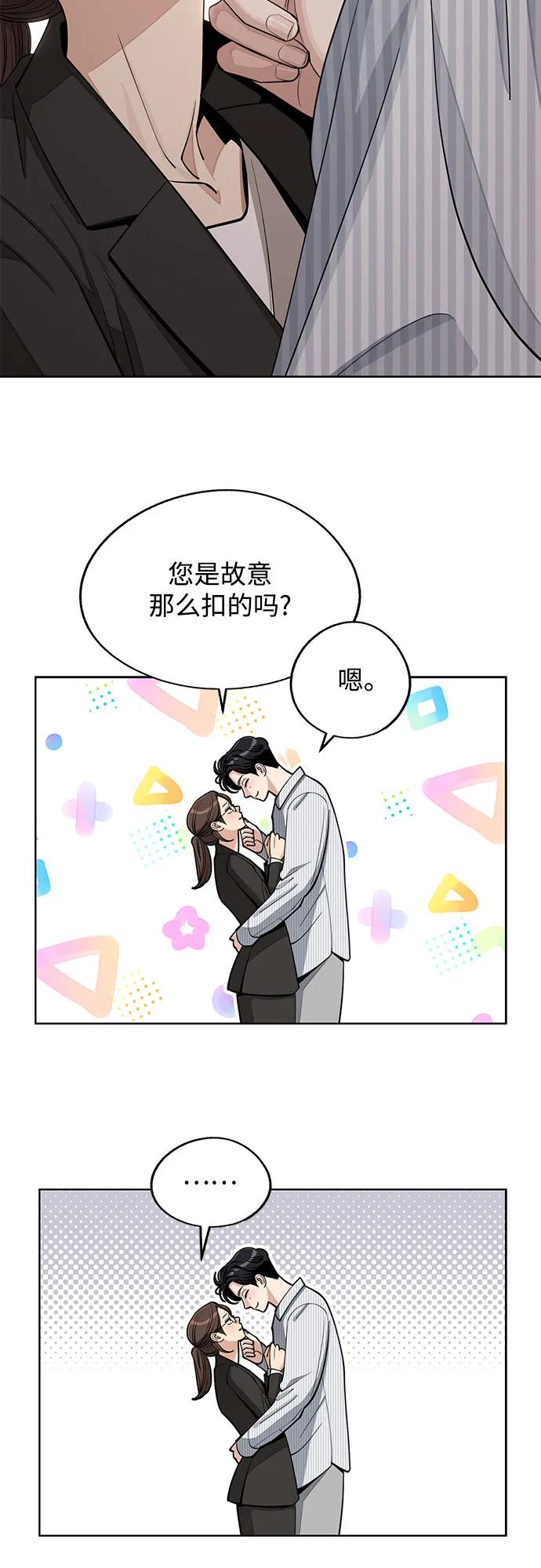 第58话29