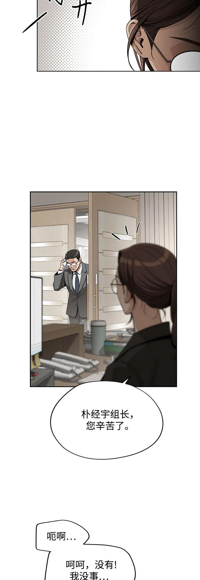 第58话3