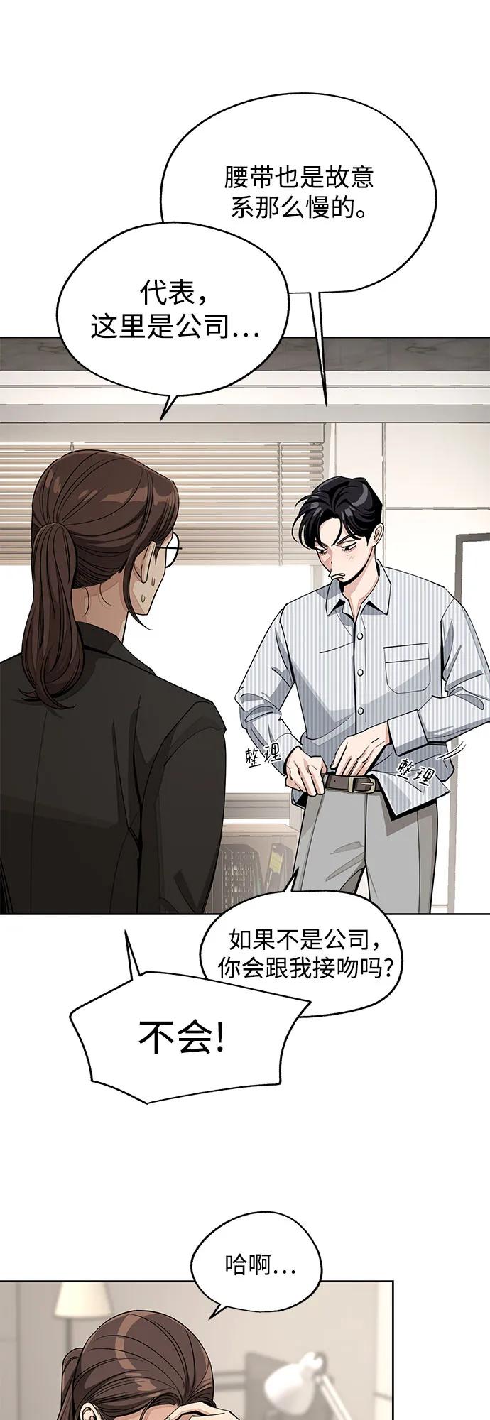 第58话30