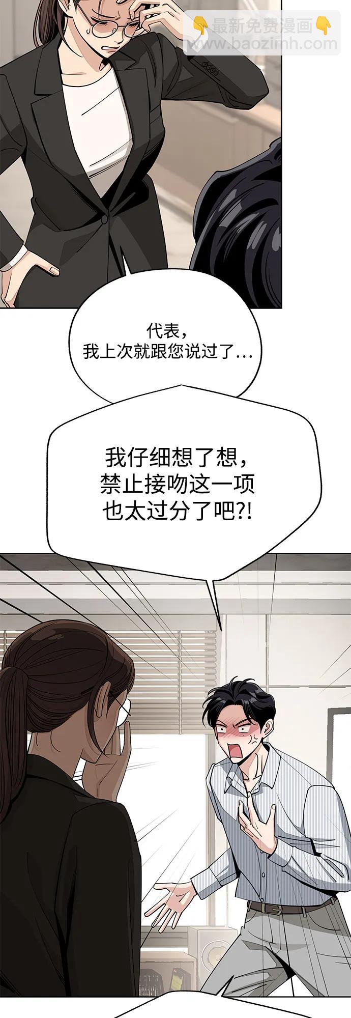 第58话31
