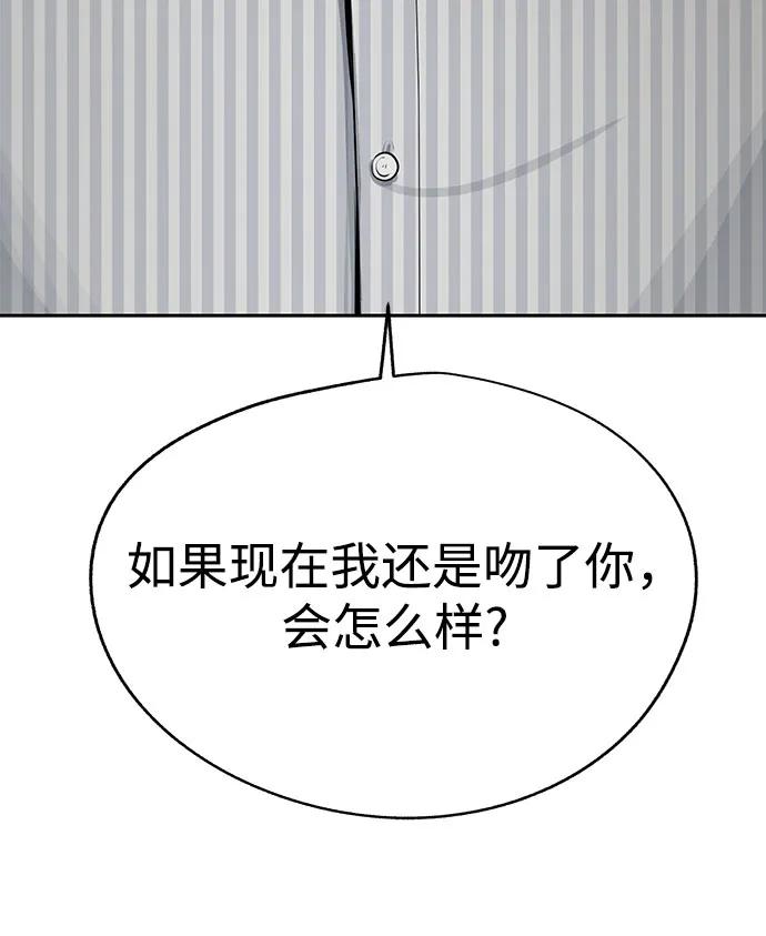 第58话33