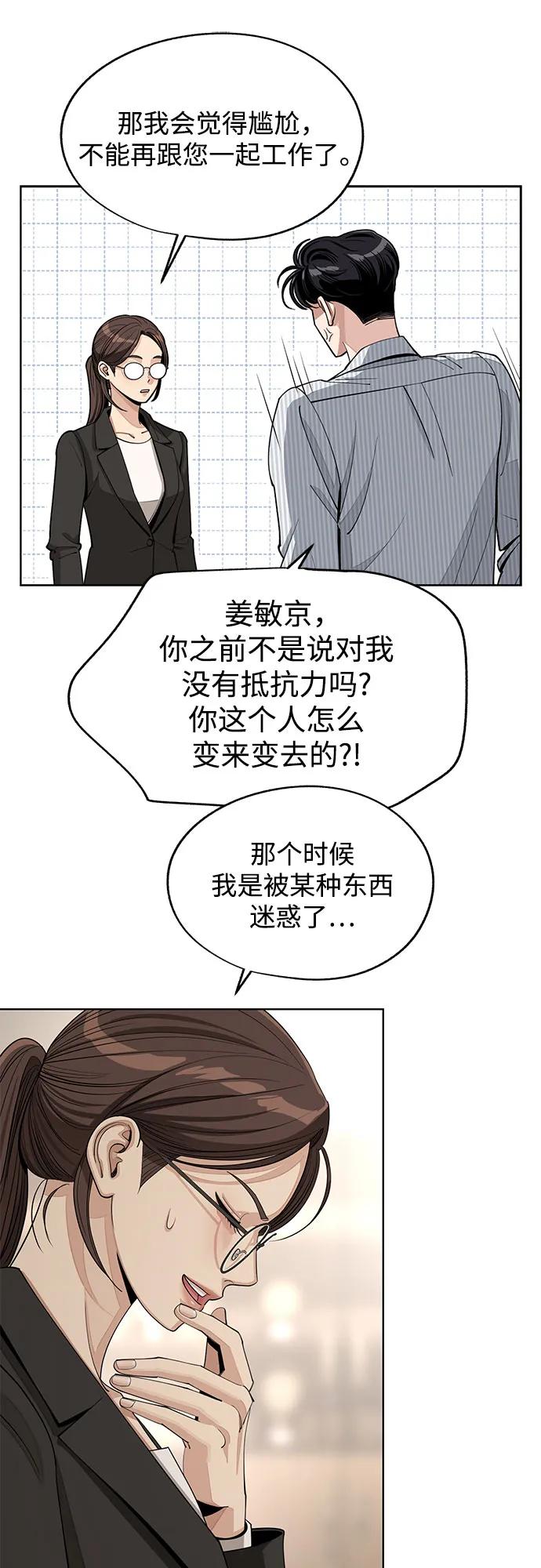 第58话34