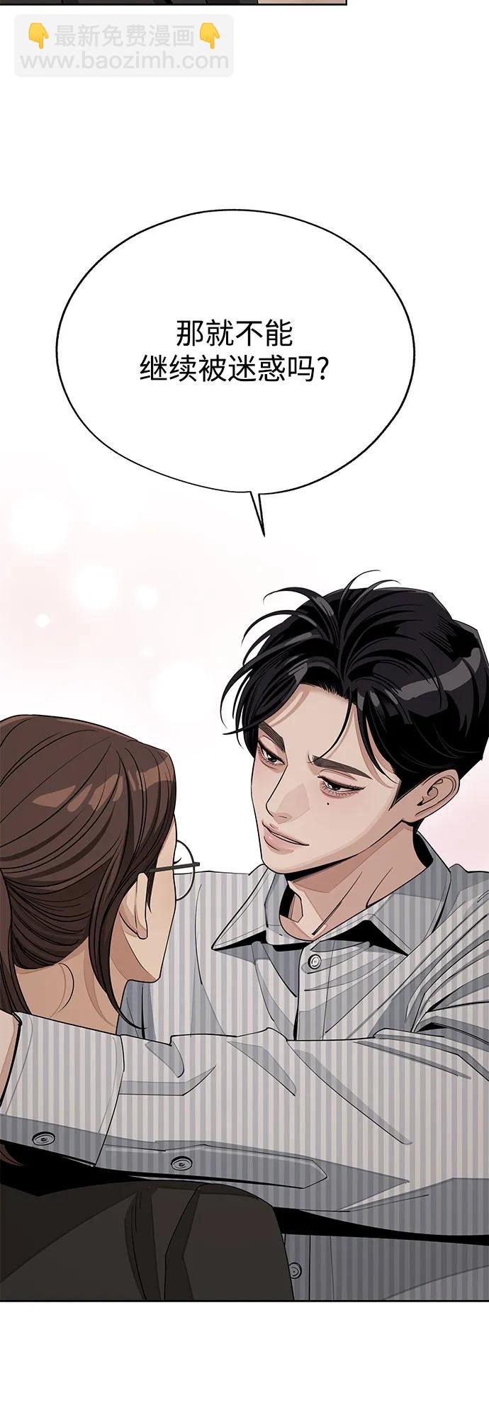 第58话35
