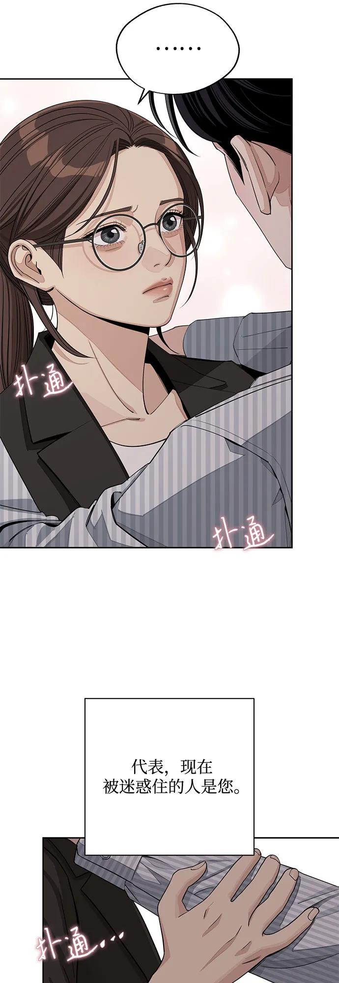 第58话36