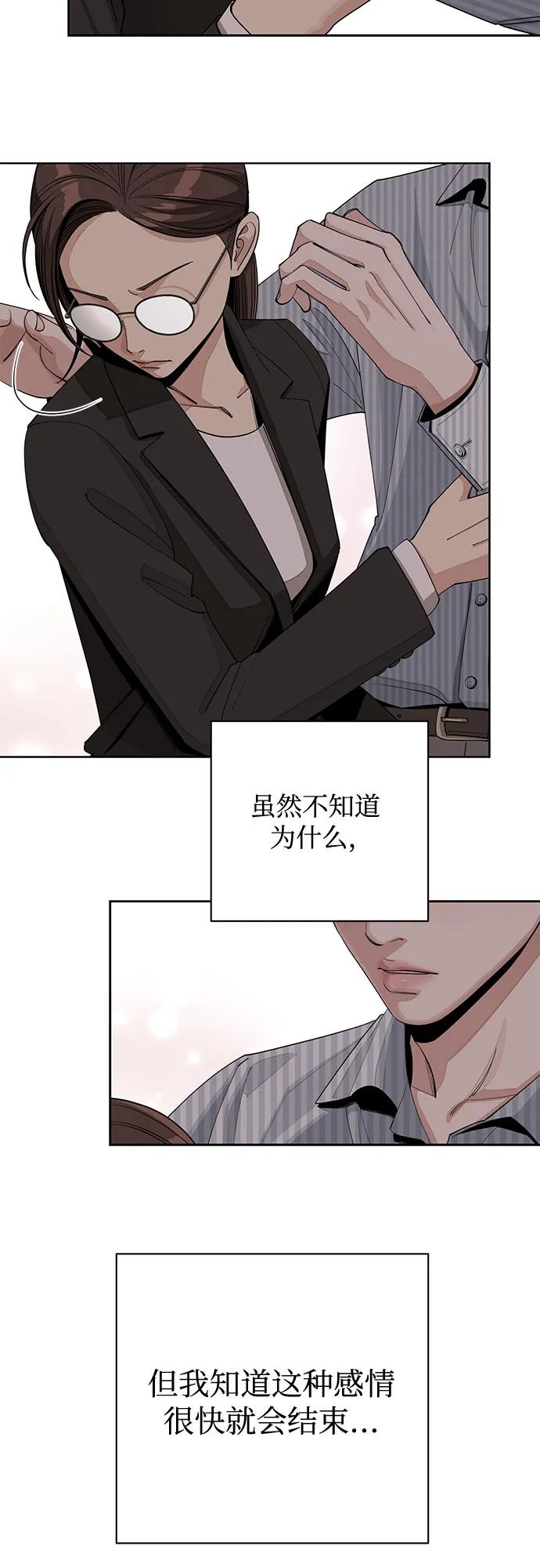 第58话37