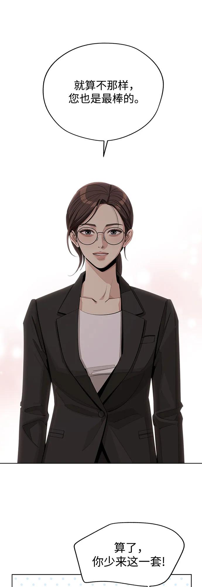 第58话38