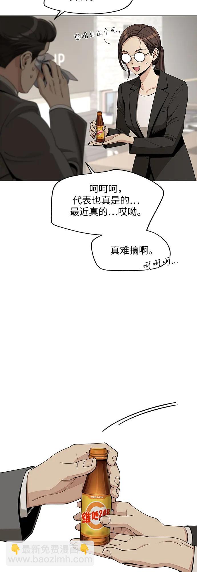 第58话4