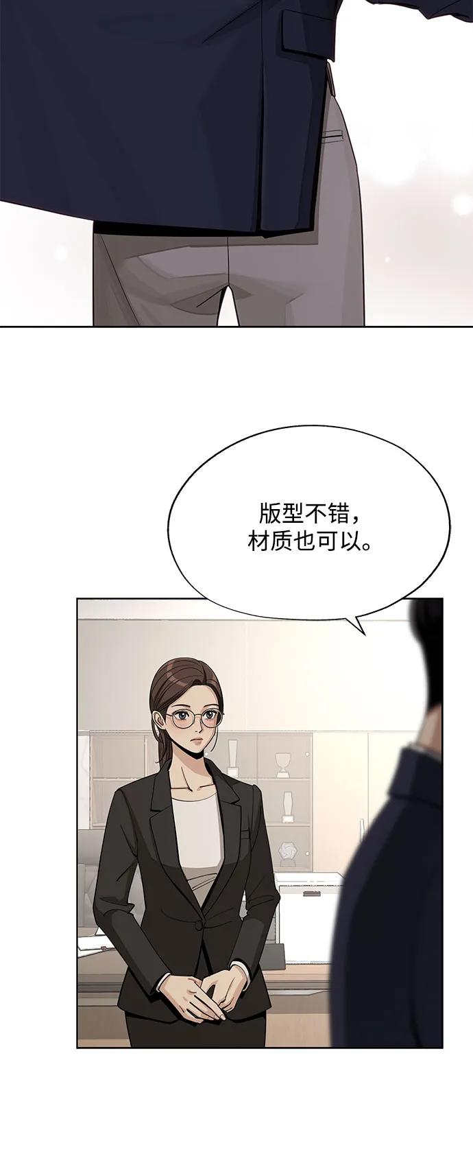 第58话41