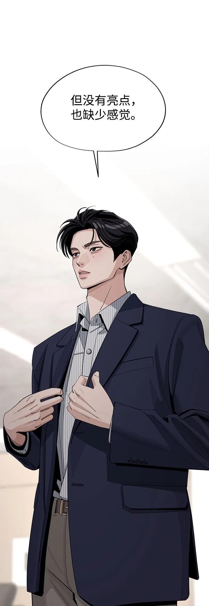 第58话42