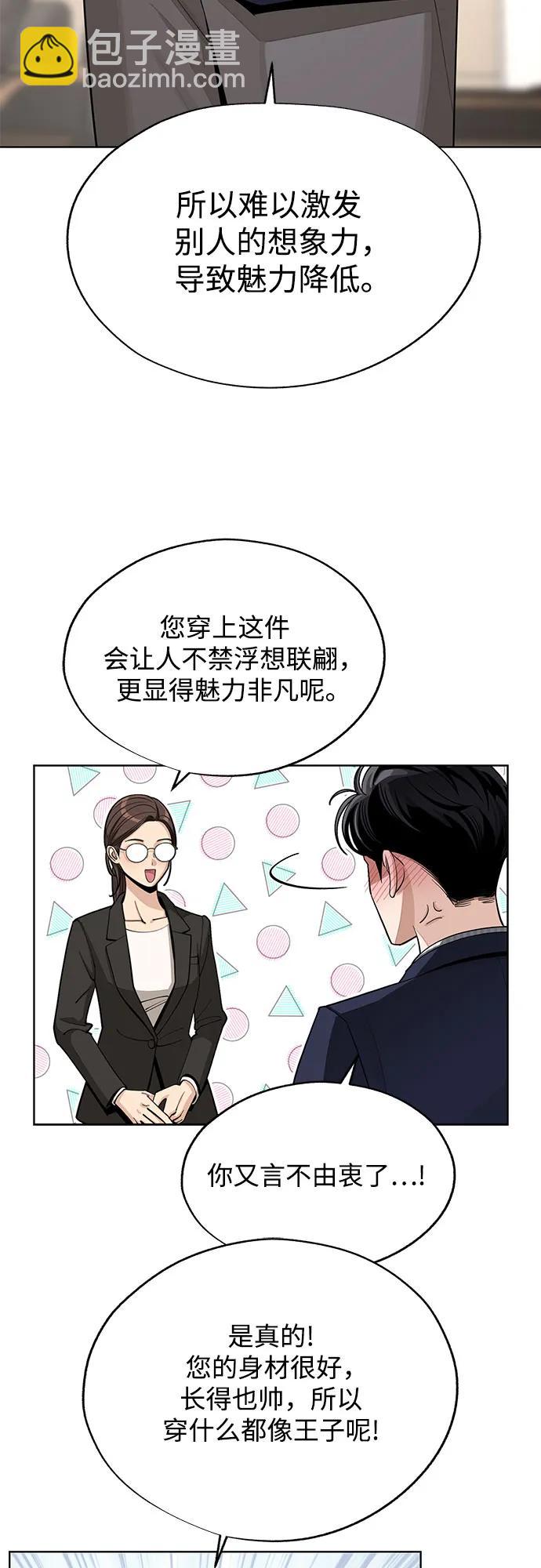 第58话43