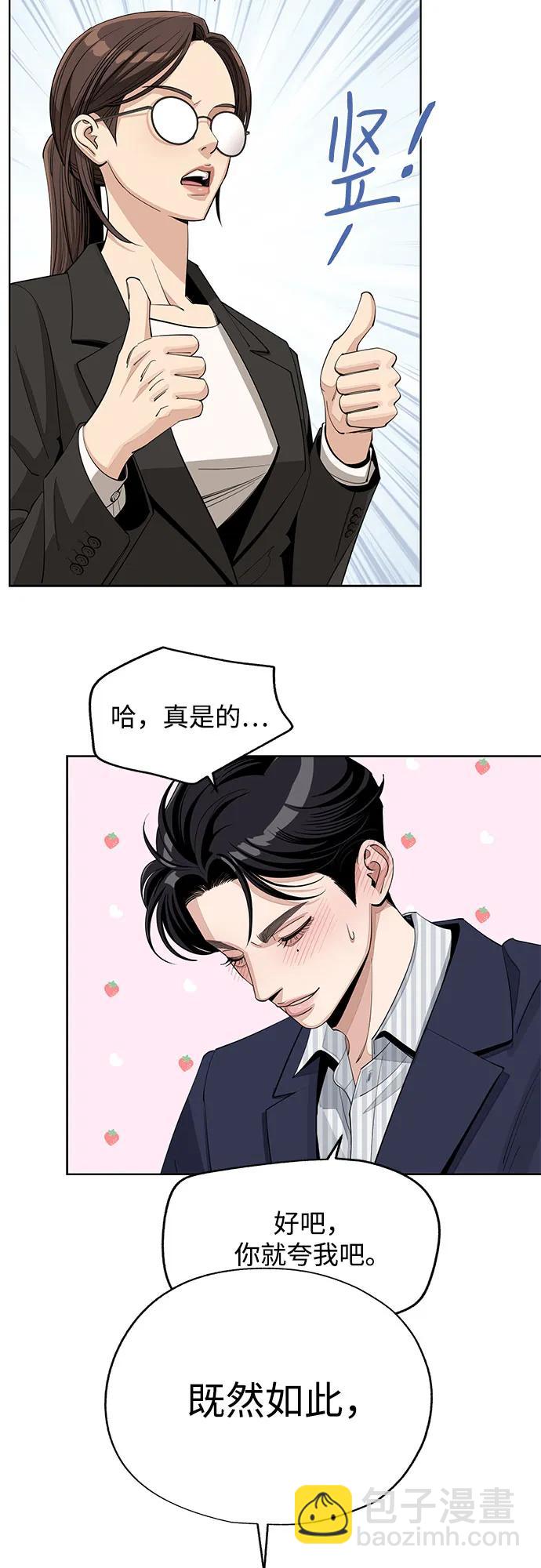 第58话44