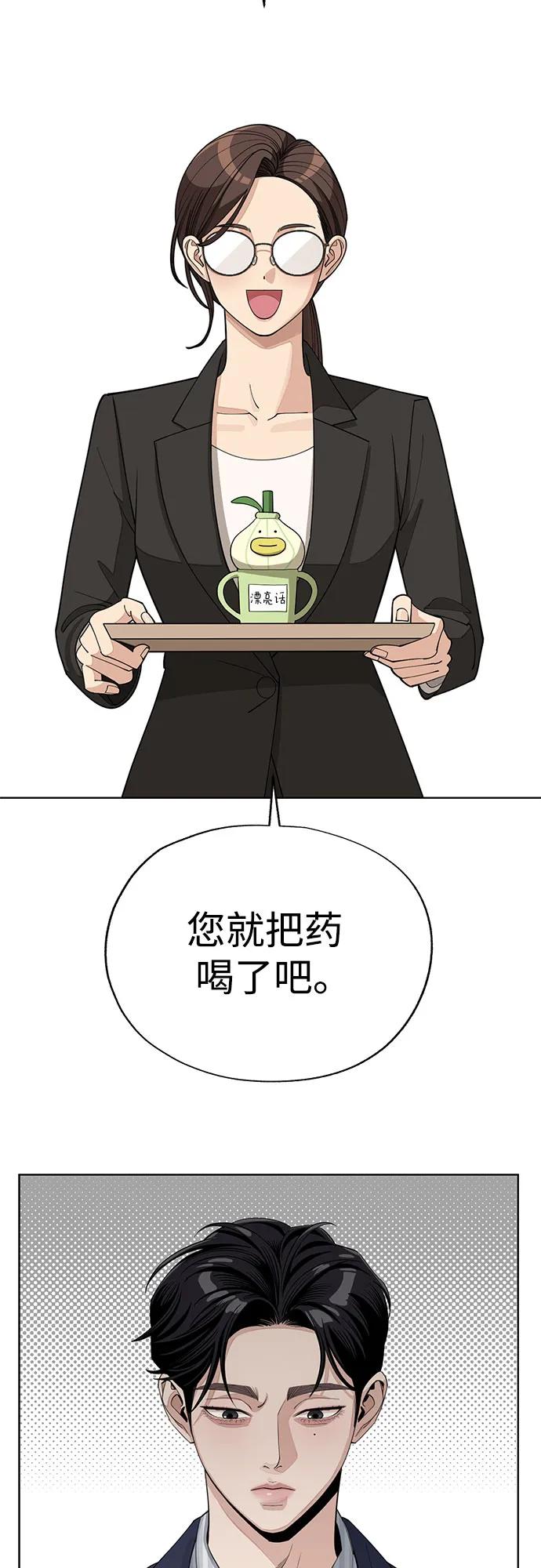 第58话45