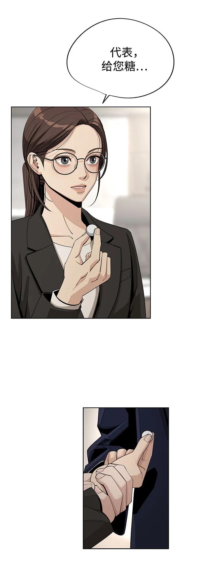 第58话51