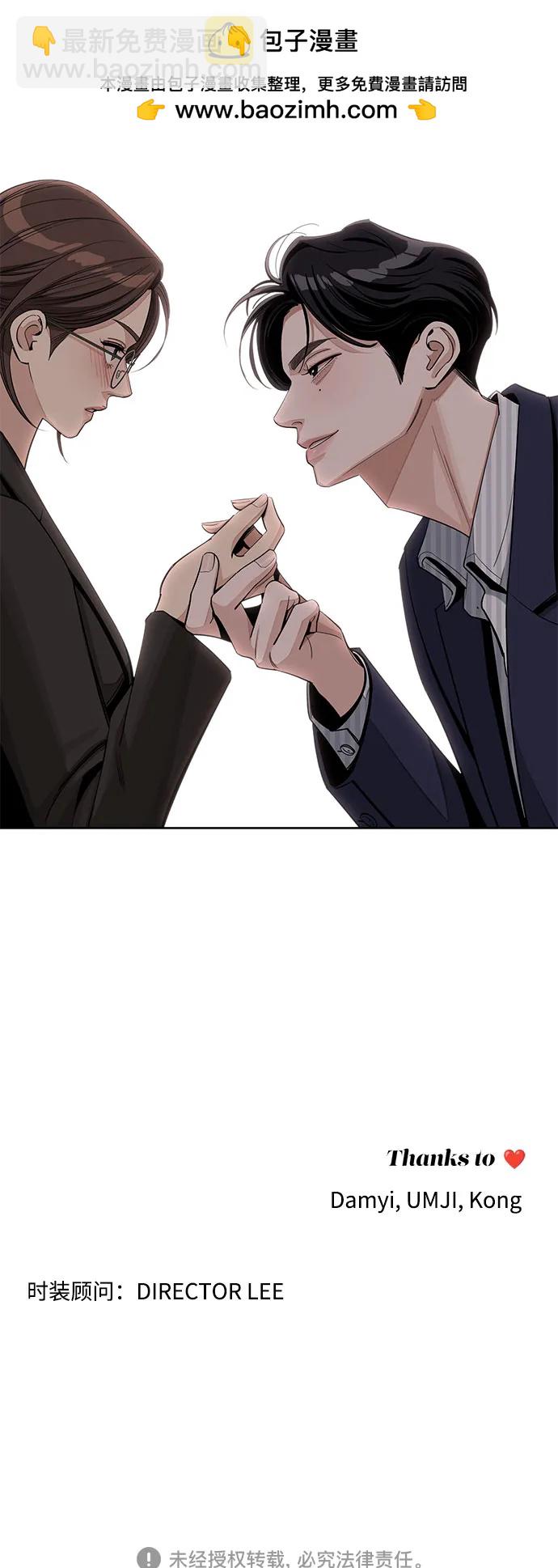 第58话57