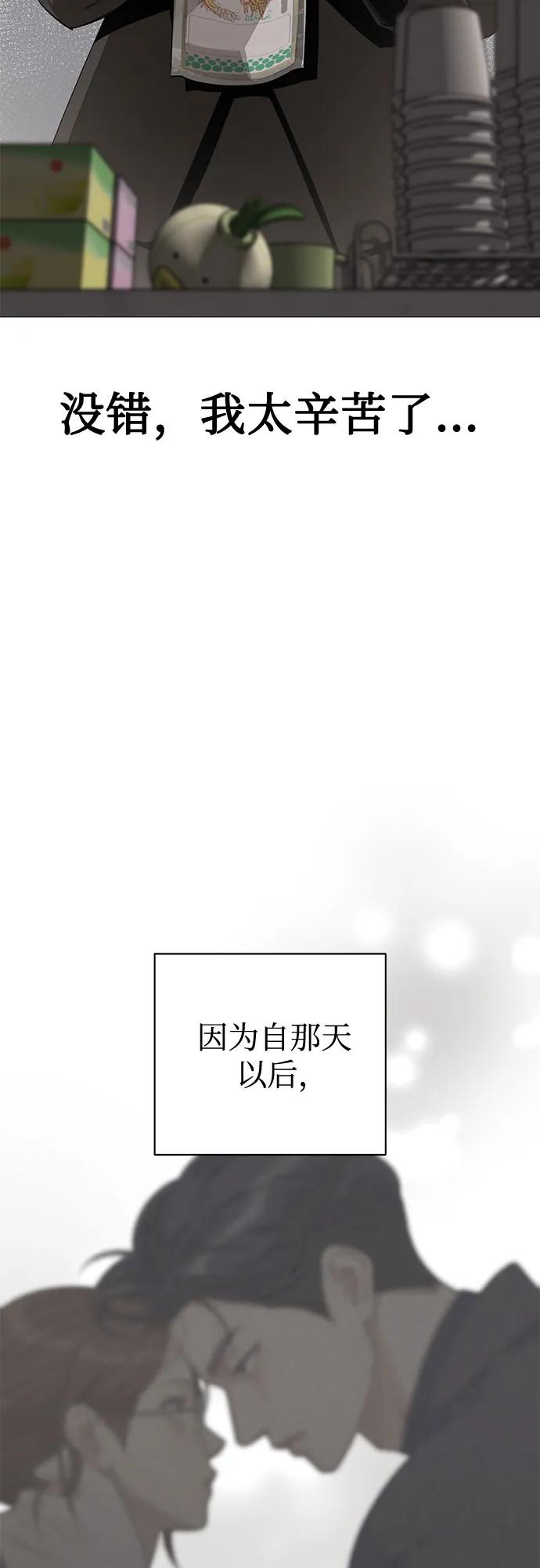 第58话7