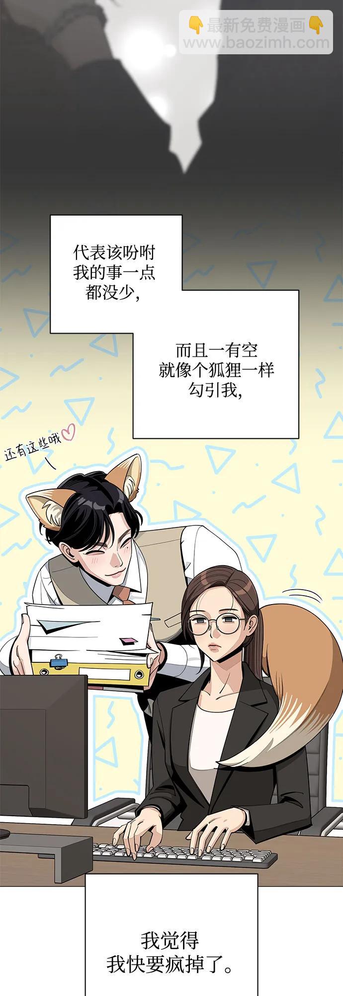 第58话8