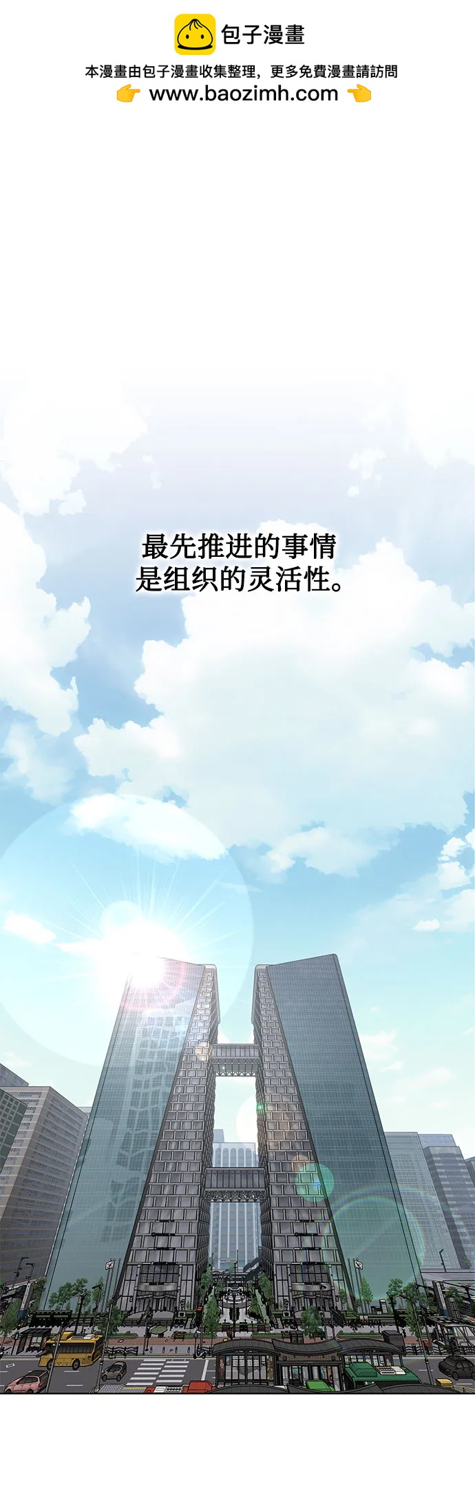 第61话1