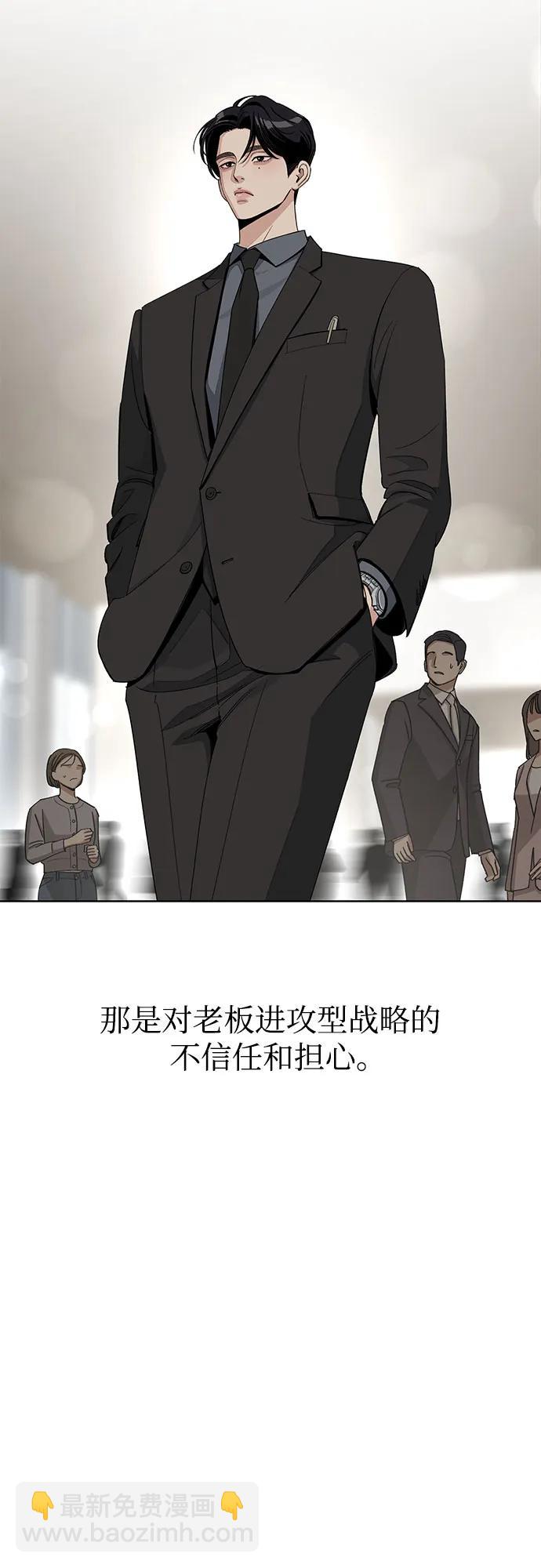 第61话12