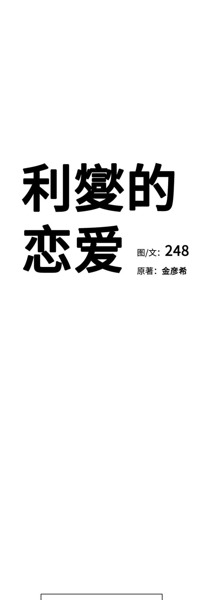 第61话13