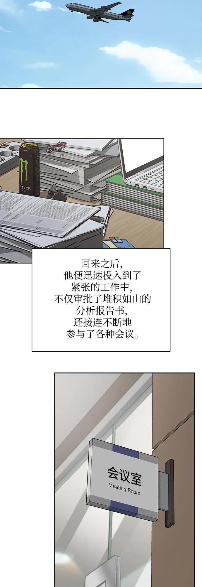 第61话15