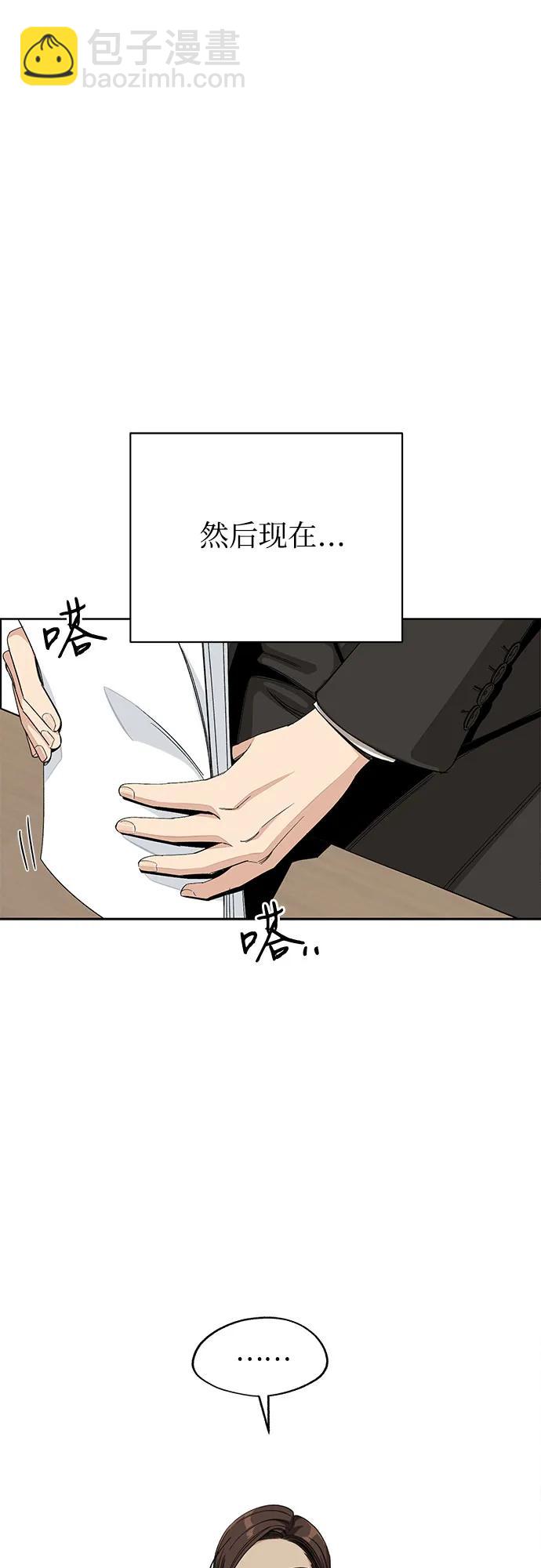 第61话17