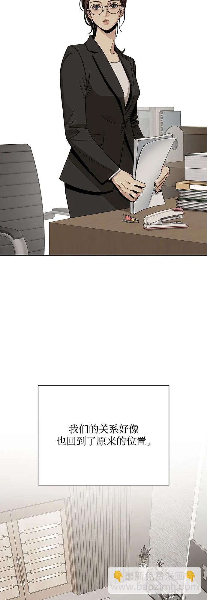 第61话18