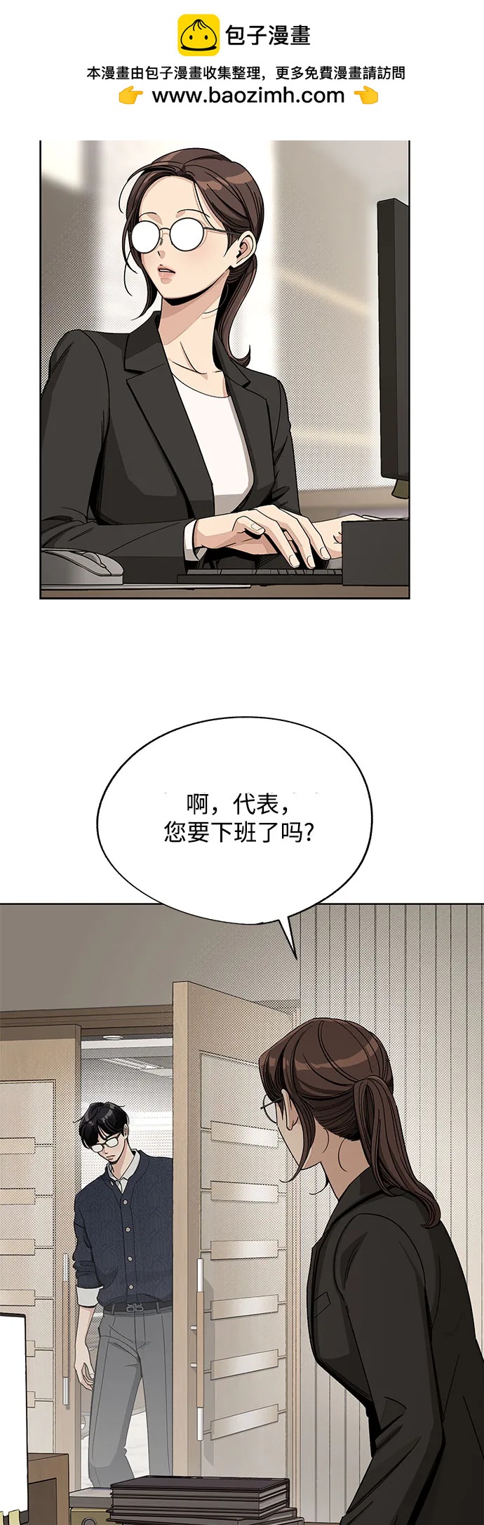 第61话21