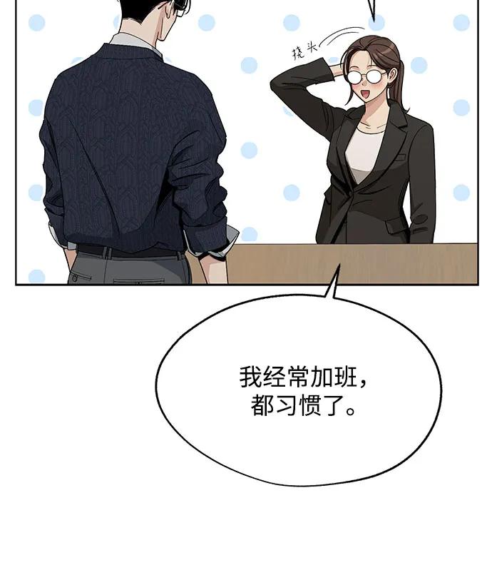第61话26