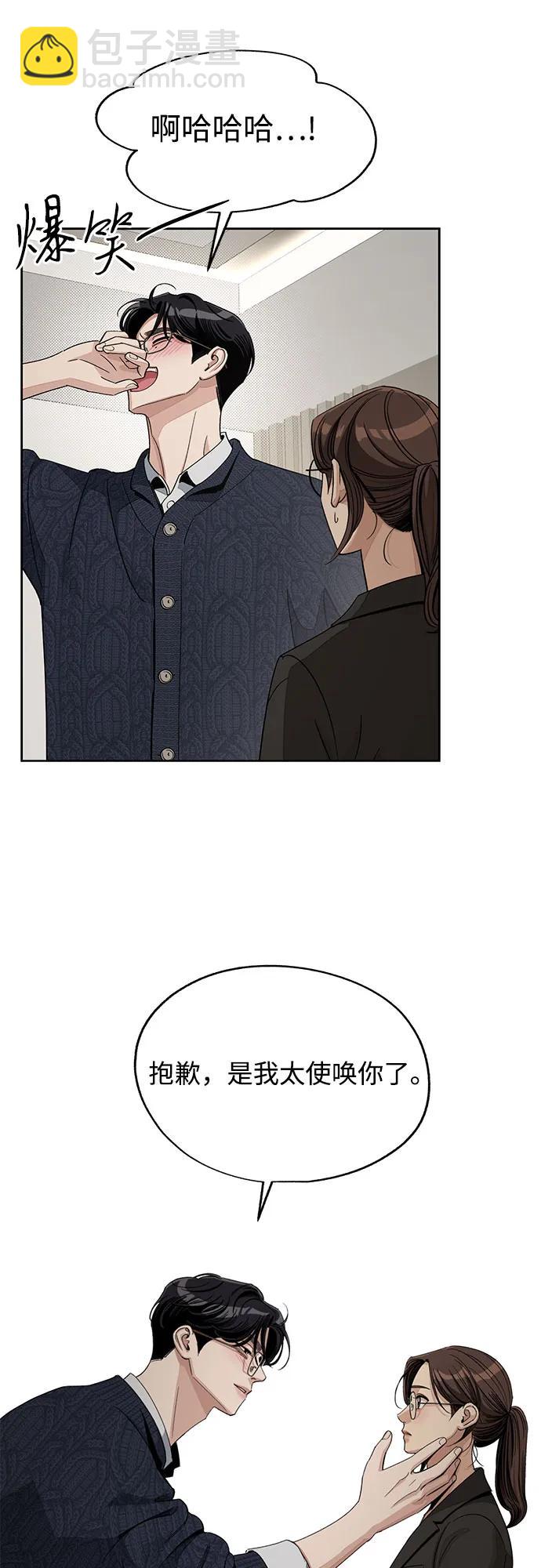 第61话27