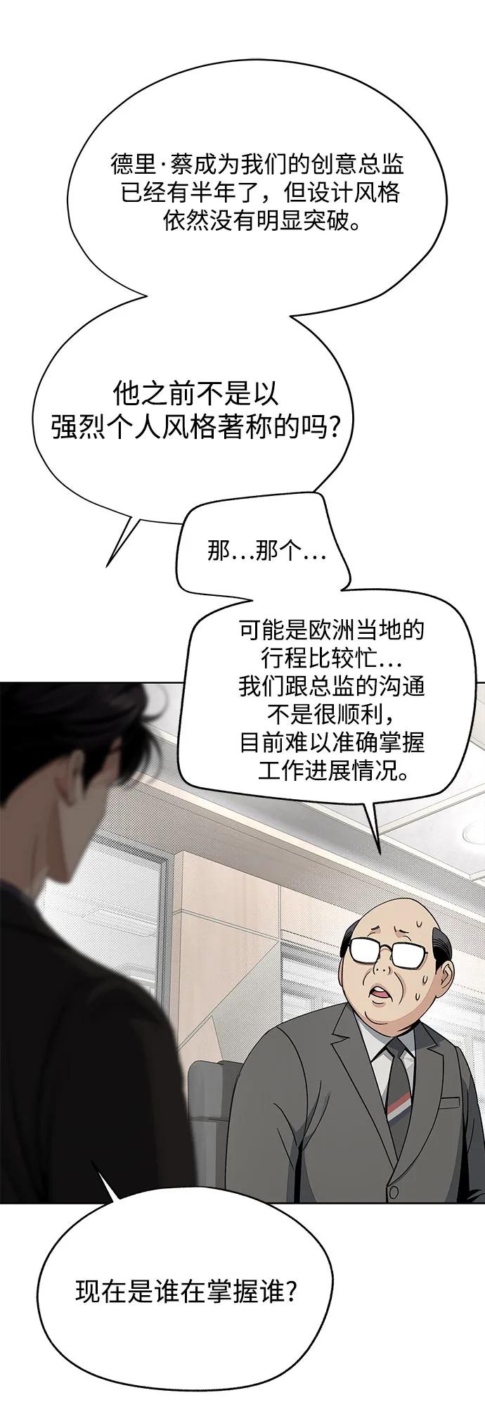 第61话3